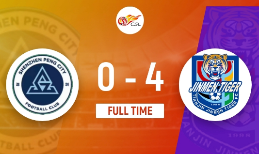 中超-天津津門虎客場4-0大勝深圳新鵬城 新鵬城開賽兩連敗